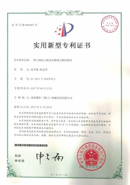 China ASLT（Zhangzhou） Machinery Technology Co., Ltd. Certificaciones