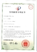 China ASLT（Zhangzhou） Machinery Technology Co., Ltd. certificaciones